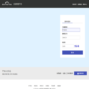 登录入口