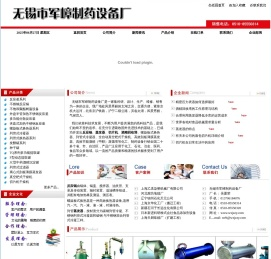 反应锅