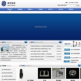 苏州赛菲集团
