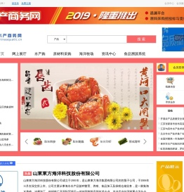 水产商务网