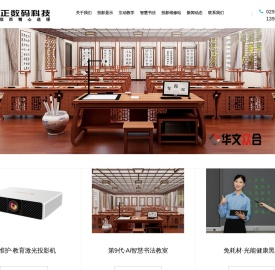 陕西元正信息技术有限责任公司