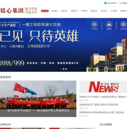 铭心珠宝官网