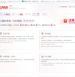 AMH