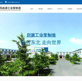 给水泵