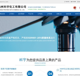 聚丙烯酰胺系列