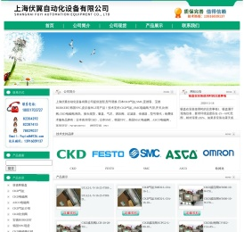 CKD气缸,SMC,小金井,MAC电磁阀,FESTO,倍加福