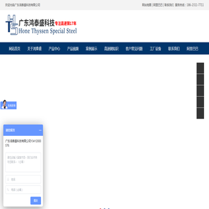 ASP23粉末高速钢