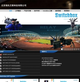 Switchbox