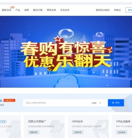 启斯云