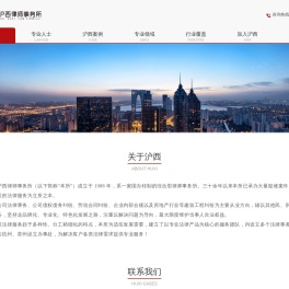 用法律维护合法权益