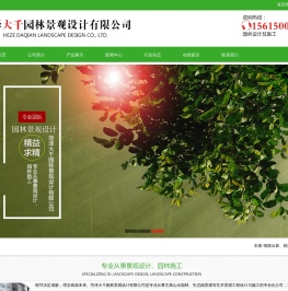 假山假树,生态园林,园林景观,园林雕塑