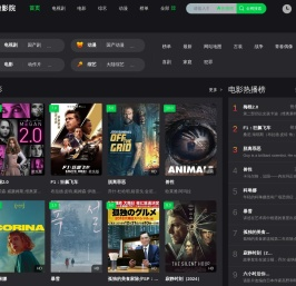 矿用圆环链