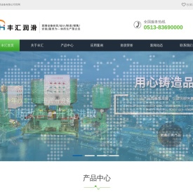 给油器