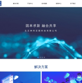 北京神州宏图科技有限公司