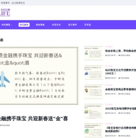 奢侈品网