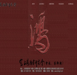 蔡轩朝官网