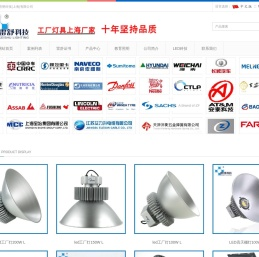 led工矿灯