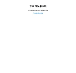 广东银浩智能技术有限公司