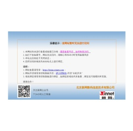 东莞市飞宇电子有限公司