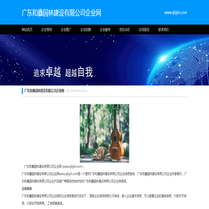 小区绿化养护方案