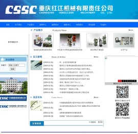 欢迎光临红江机械