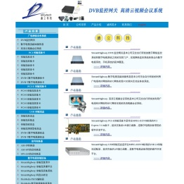 迪立科技