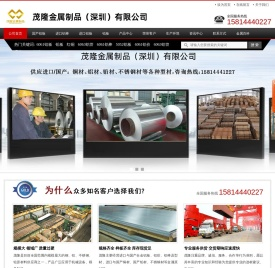 6061铝管