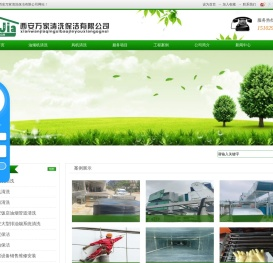 陕西油烟管道清洗