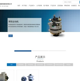 北京奥博