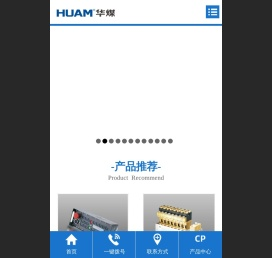 华煤发展科技有限公司