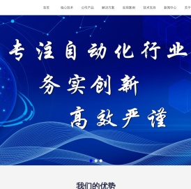 北京锐奇视讯科技有限公司