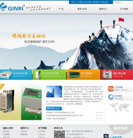 精瑞电力自动化有限公司