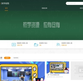 首页