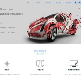 重庆动画制作