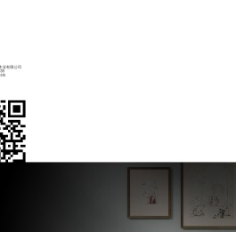 辽宁达亨木业有限公司