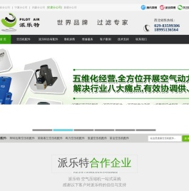 空压机配件,螺杆空压机维修保养,空压机润滑油,空气压缩机主机头大修