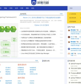 开源项目,开源代码,开源文档,开源新闻,开源社区