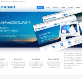 河南省豪杰软件科技有限公司