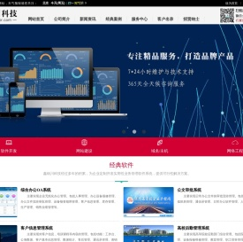 石家庄鑫纳川科技有限公司