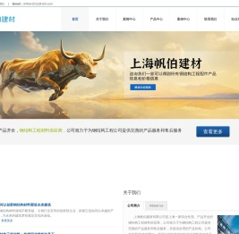 金海燕玻璃棉