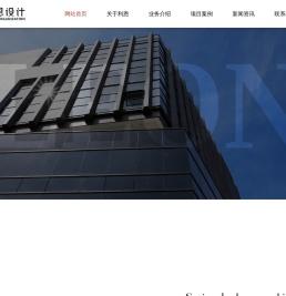 浙江利恩工程设计咨询有限公司