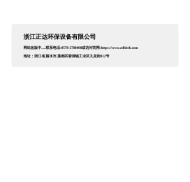 污水处理设备,卧螺离心机,离心机厂家