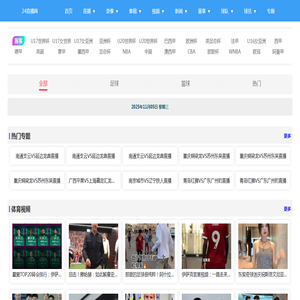 泸州市江阳区翰墨轩工艺美术网