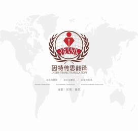 语言类服务专业供应商
