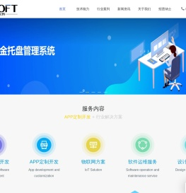 江苏春晖软件有限公司
