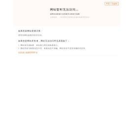 免费php开源cms