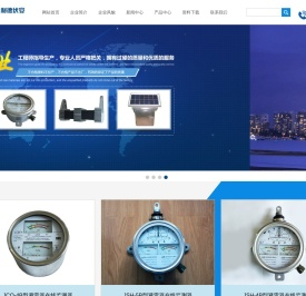 高压电器