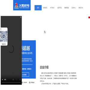 蓄电池生产专用设备