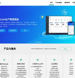 慈溪市顺通网络技术有限公司