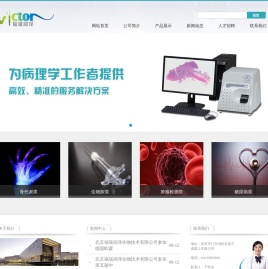 北京福瑞润泽生物技术有限公司